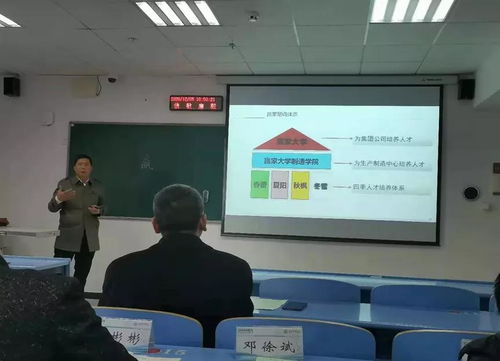 知名企业经理人走进江财19级mba 4 班移动课堂