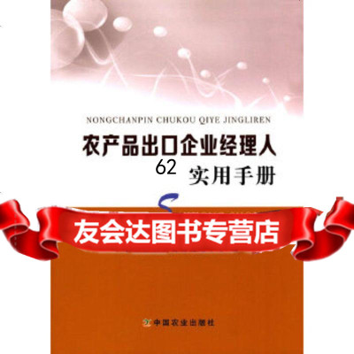 农业尿素
