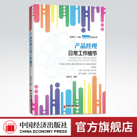 财政税收