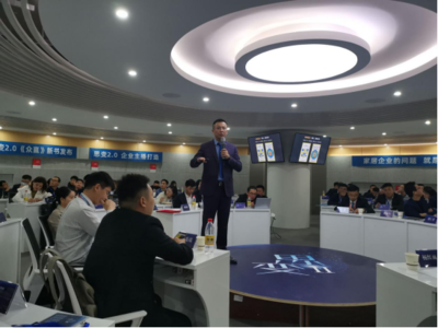 “思变2.0” 聚行业精英,破当下变局,助力家居企业拓域启航