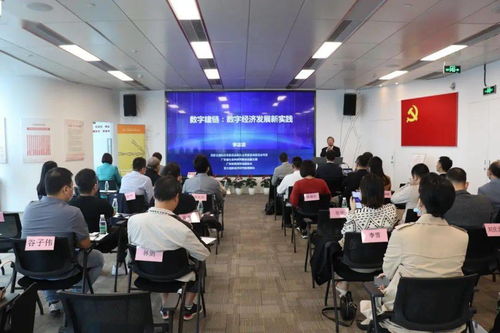 党建引领促发展 大湾区进出口企业供应链经理人沙龙顺利举办
