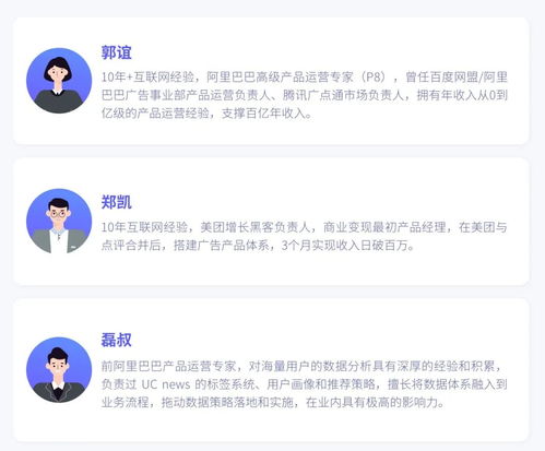 为什么很多企业都喜欢鹅厂出来的产品经理