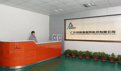 年会直通车 | 广州制联科技签约成为2018中国标签经理人广州年会演讲商,探讨RFID标签工厂的前世今生