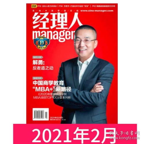 期刊杂志 学术期刊 解放前期刊 解放后期刊 外文期刊 期刊号 期刊网
