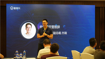 酷家乐定制TOP客户经理人特训营首战告捷!18位金牌经理人摘得星核奖