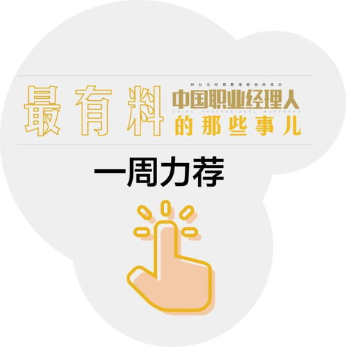 归农,颠覆电商模式 促进乡村振兴