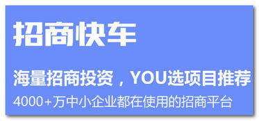 招商快车ios下载 招商快车苹果版2.4.8 极光下载站