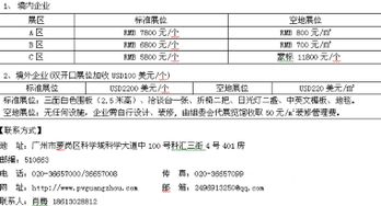连续炉,什么是连续炉 连续炉的最新报道