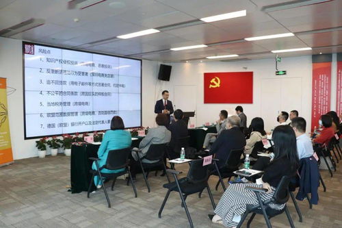 党建引领促发展 大湾区进出口企业供应链经理人沙龙顺利举办