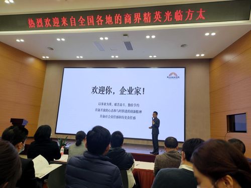 宜昌企业家 职业经理人赴浙江优秀民营企业参观 学习