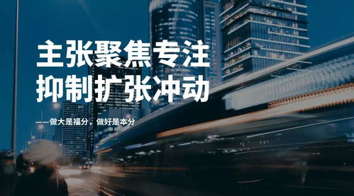 应对企业的死亡基因 自发趋势,及其导致的三种偏离