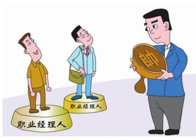 老板为何愿意豪掷八十万给合伙人，却吝啬八千块给职业经理人？